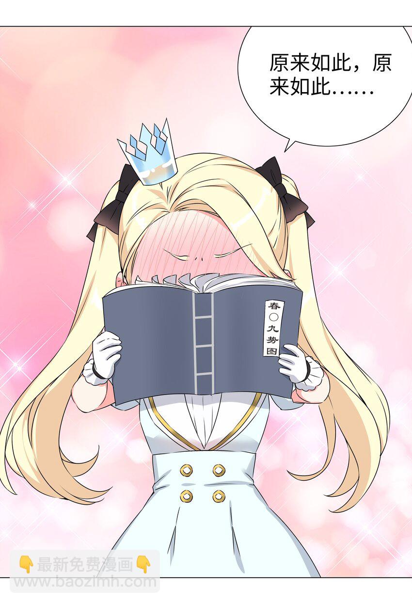 052 夜孤楼的气味(1/3)-第68话