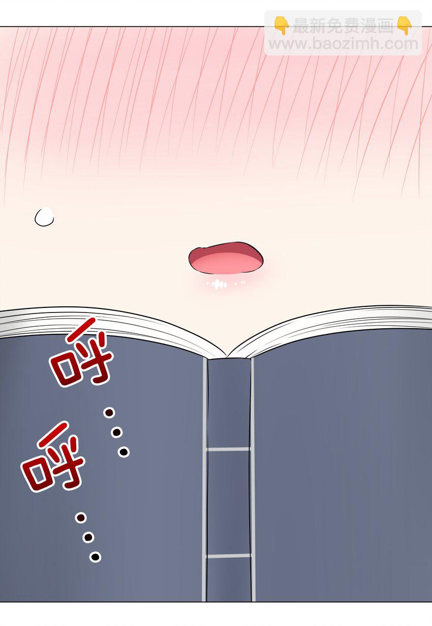 052 夜孤楼的气味(1/3)-第68话