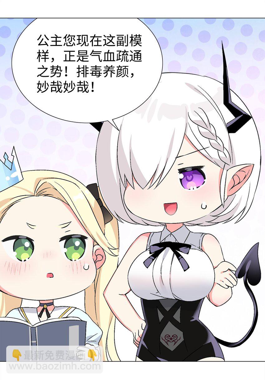 052 夜孤楼的气味(1/3)-第68话