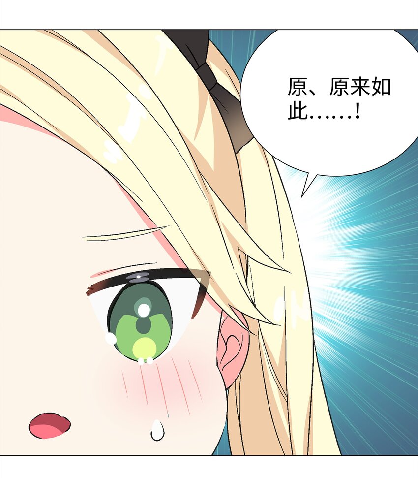 052 夜孤楼的气味(1/3)-第68话