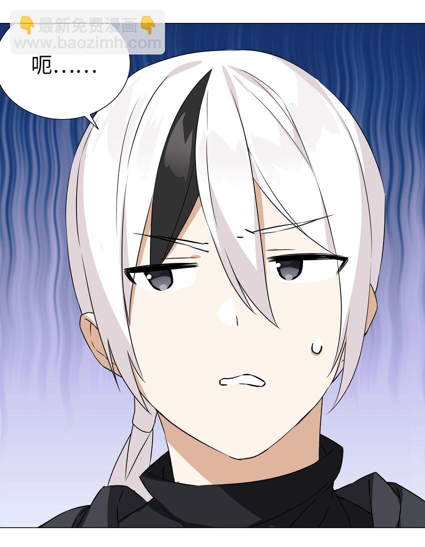 052 夜孤楼的气味(1/3)-第68话