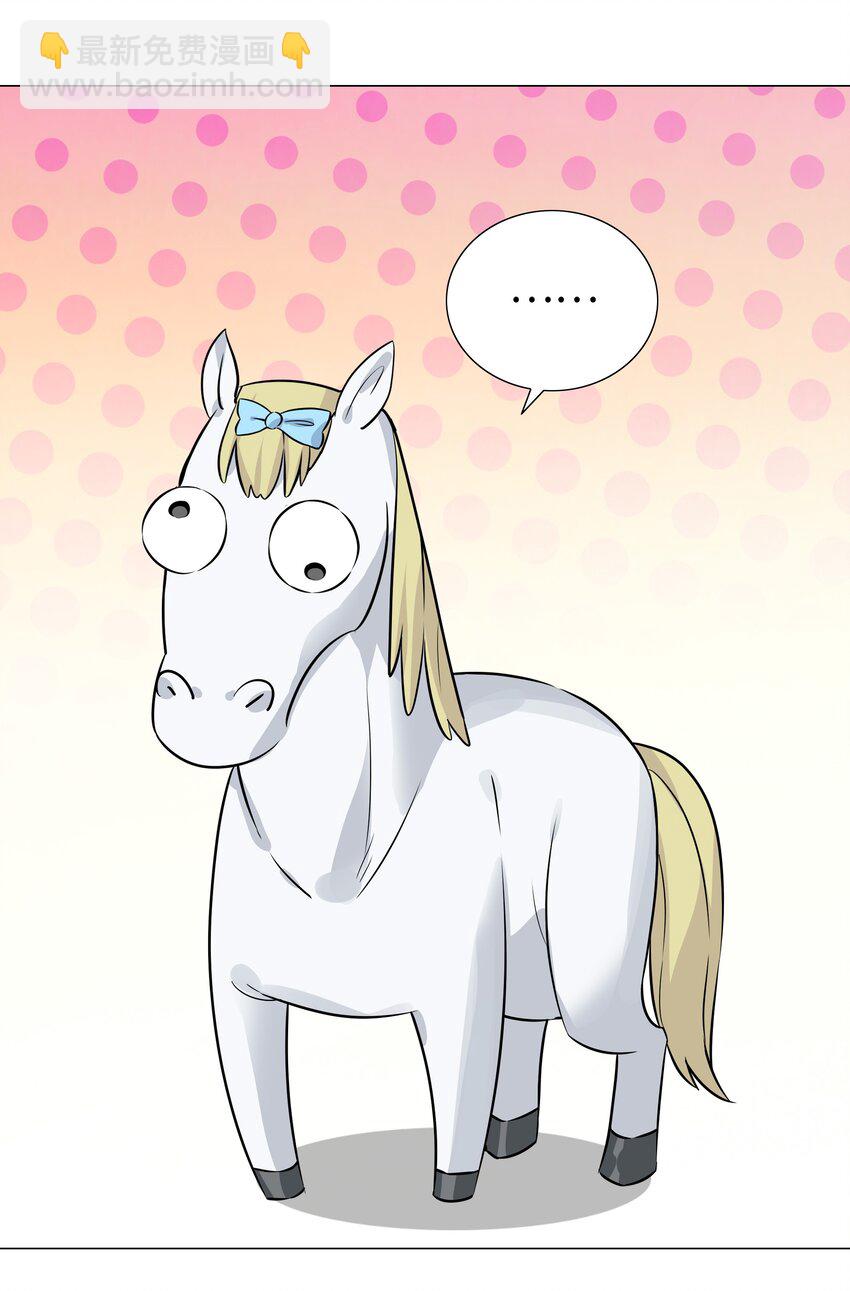 052 夜孤楼的气味(1/3)-第68话