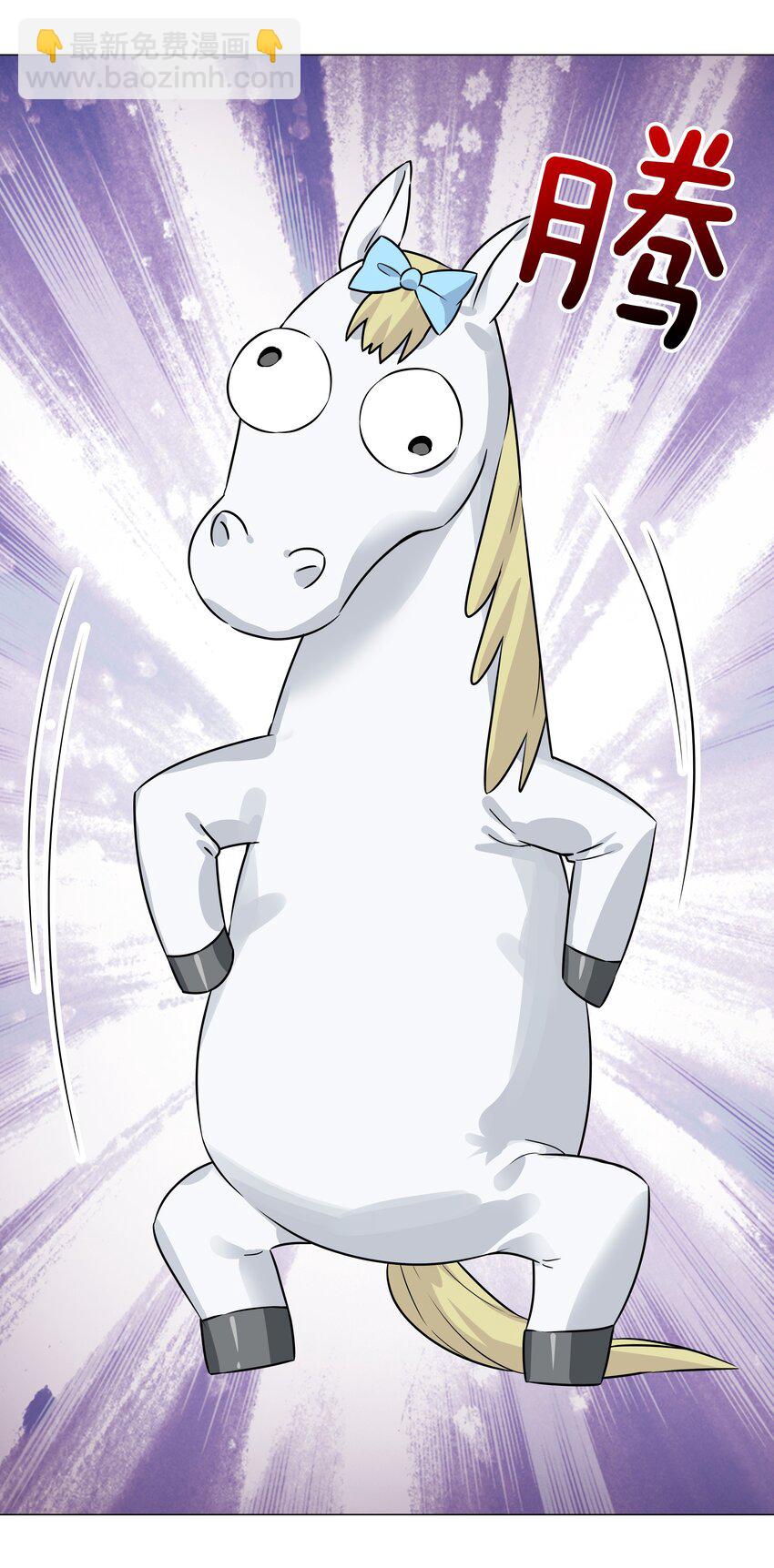 052 夜孤楼的气味(1/3)-第68话