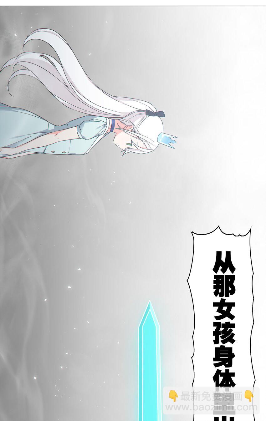 054 把你做成毒人(1/3)-第70话