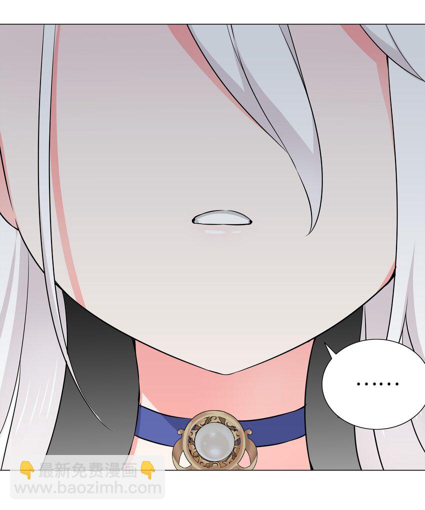 054 把你做成毒人(1/3)-第70话