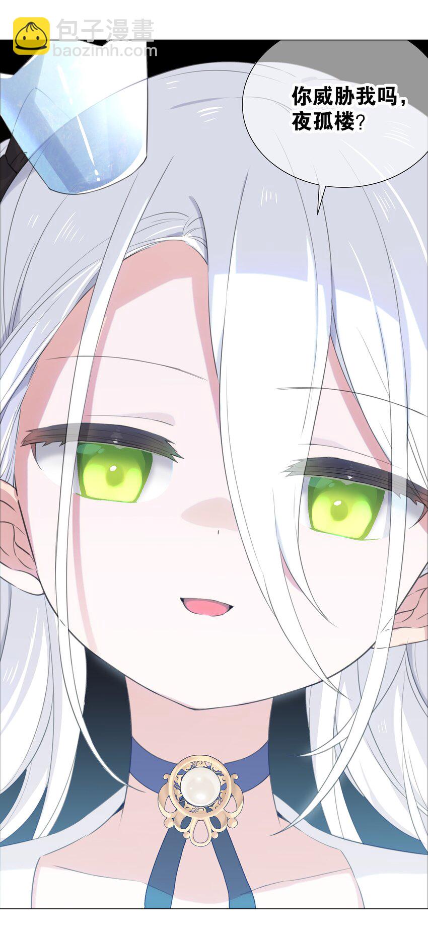 054 把你做成毒人(1/3)-第70话