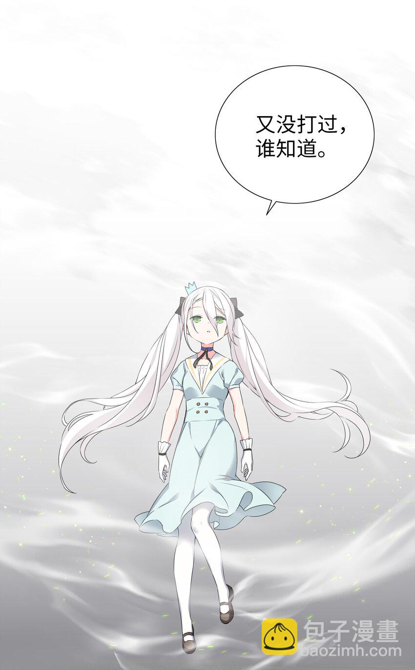 054 把你做成毒人(1/3)-第70话