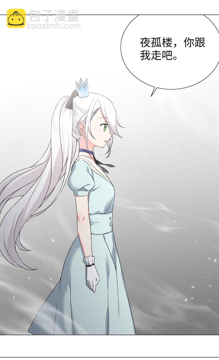 054 把你做成毒人(1/3)-第70话