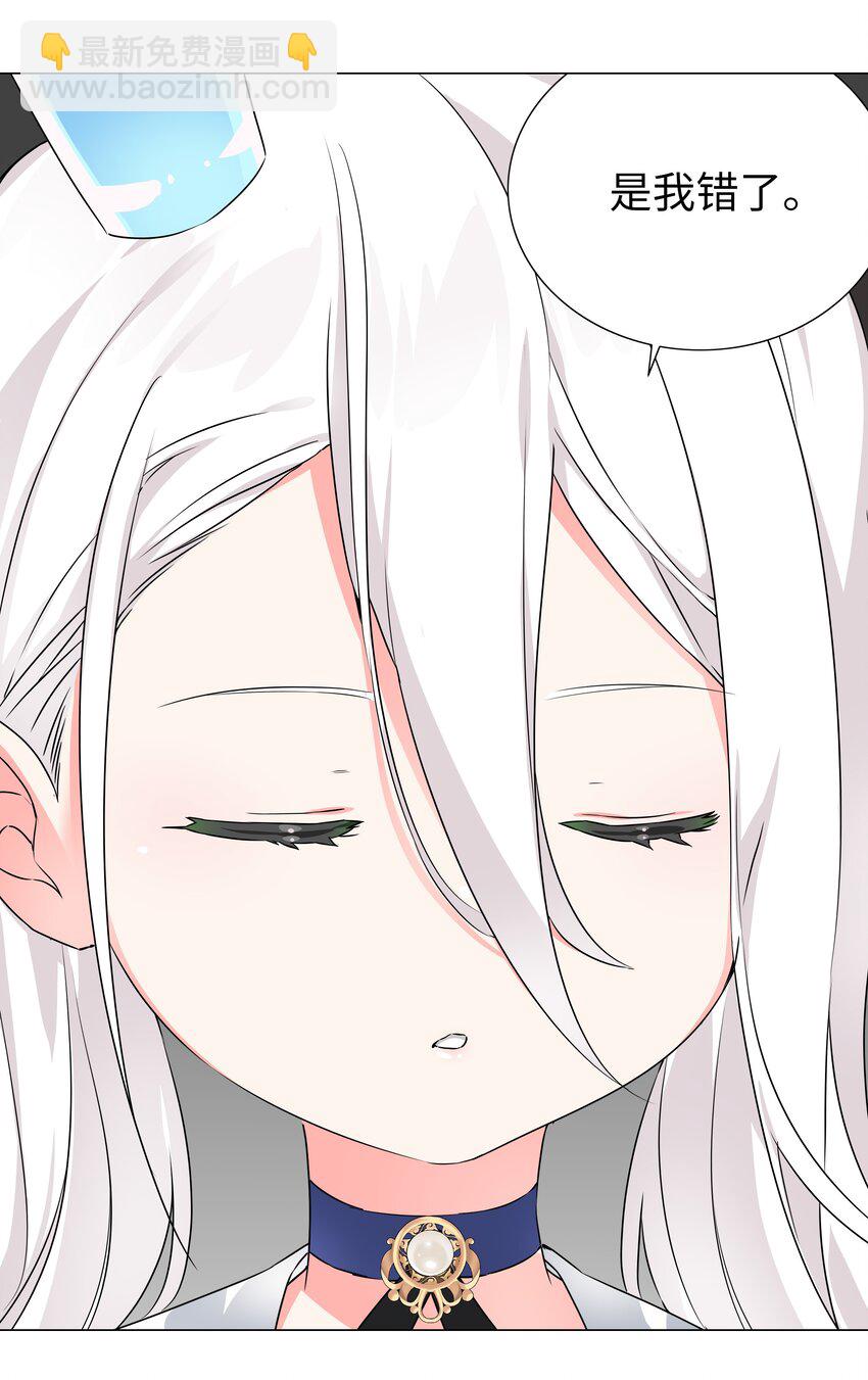 054 把你做成毒人(1/3)-第70话