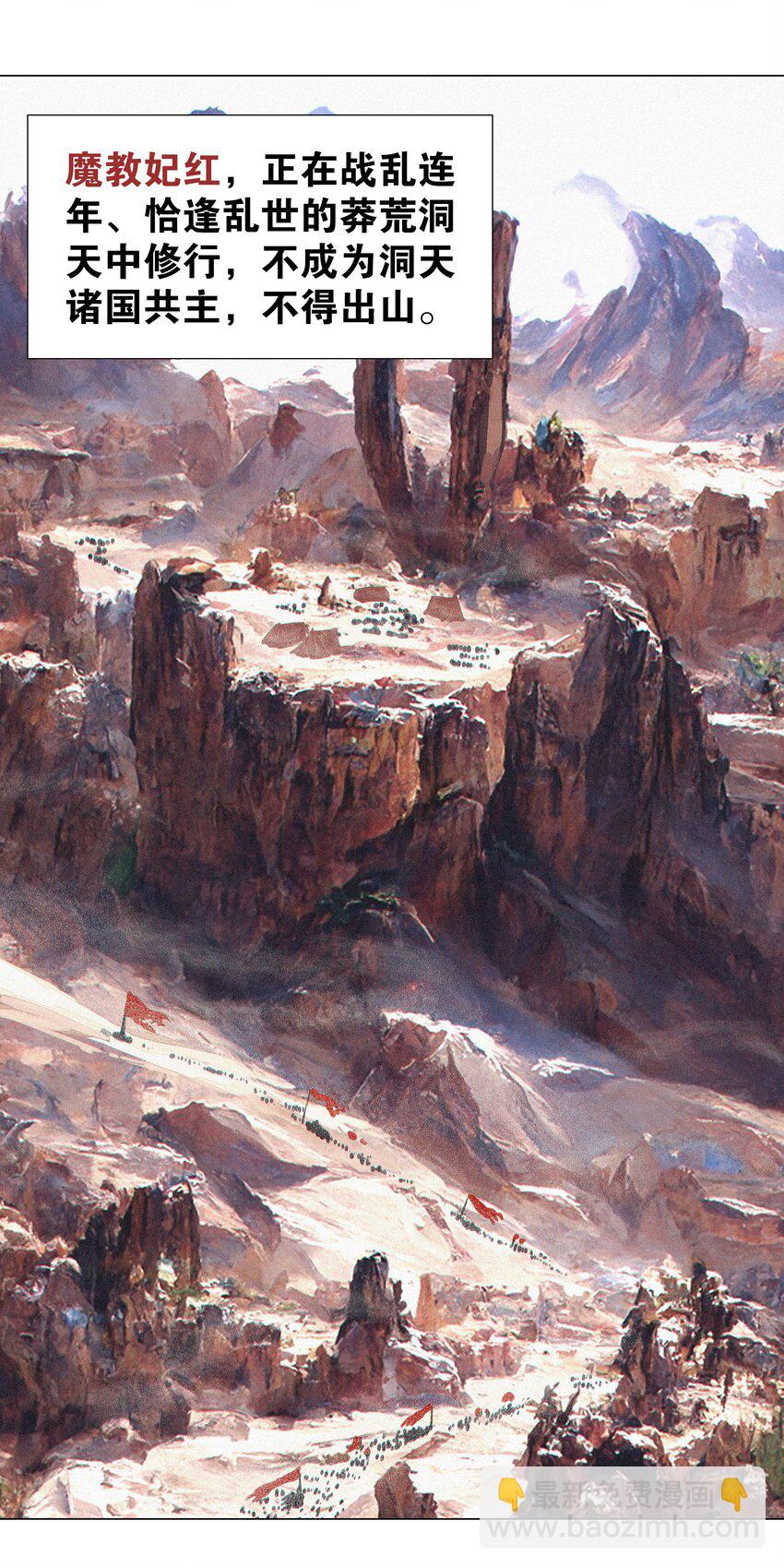 056 纤尘不染足(1/3)-第72话