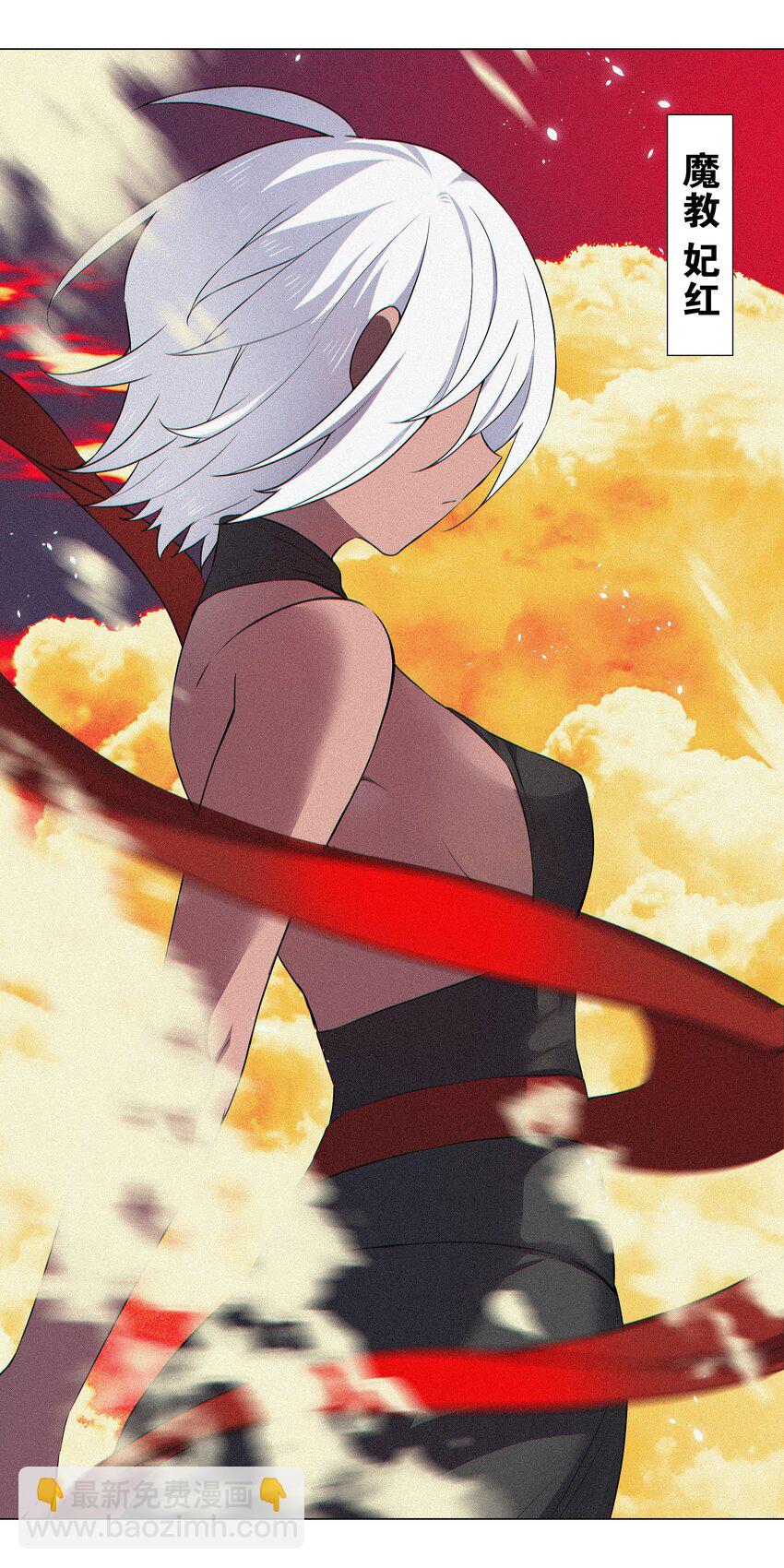 056 纤尘不染足(1/3)-第72话