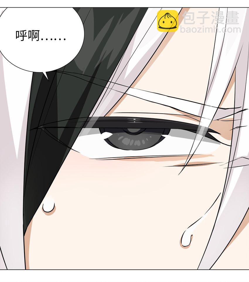 056 纤尘不染足(1/3)-第72话