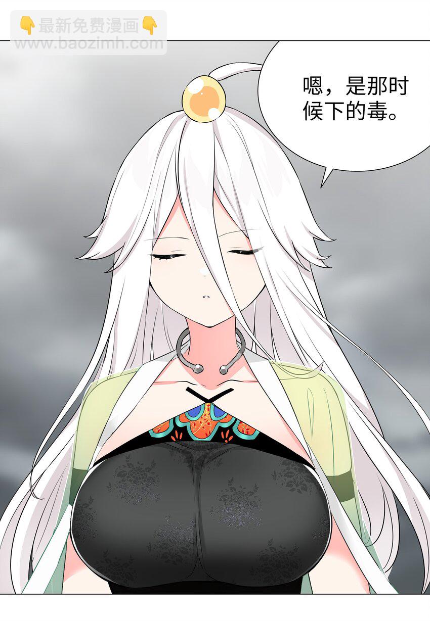 056 纤尘不染足(1/3)-第72话