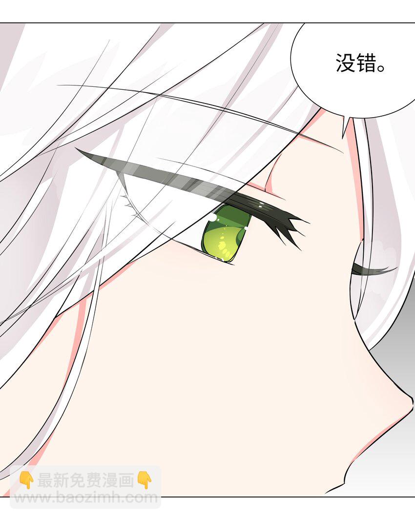 056 纤尘不染足(1/3)-第72话