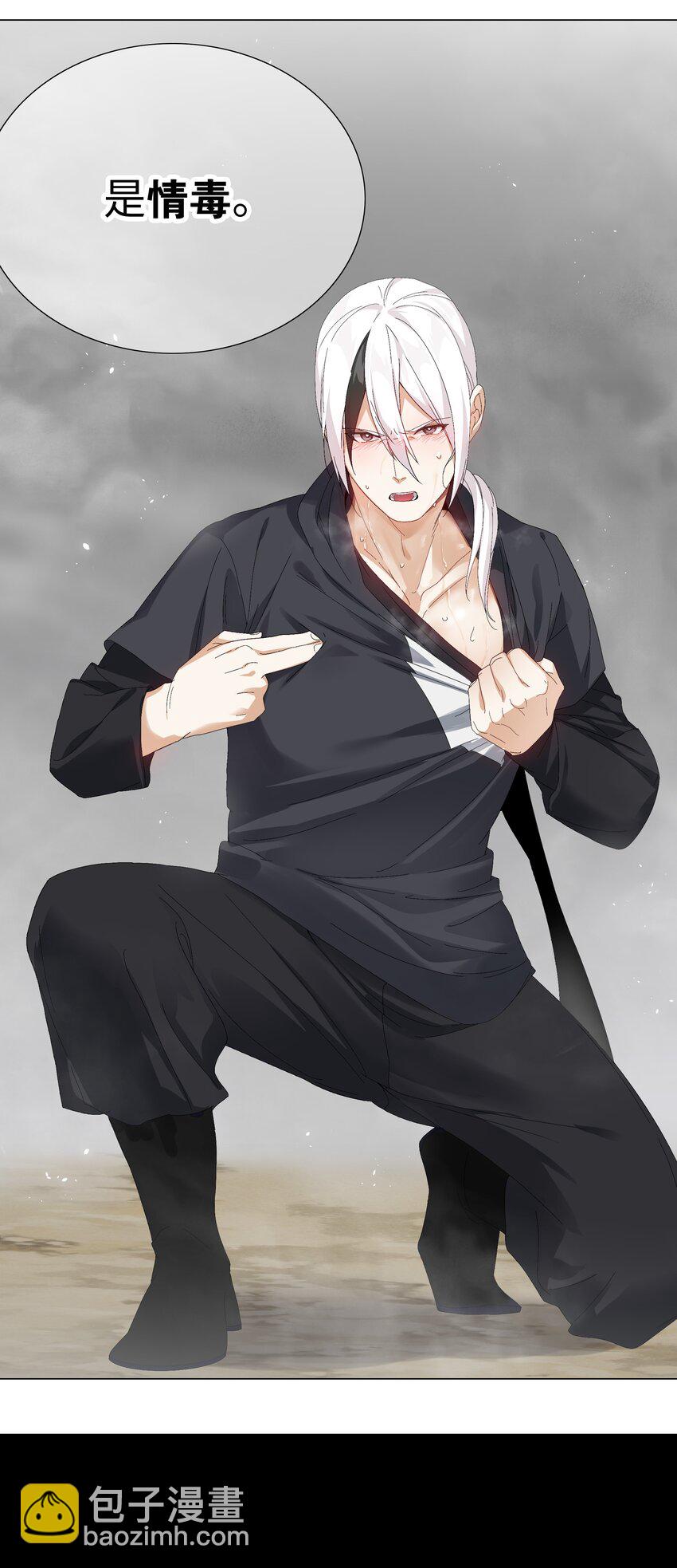 056 纤尘不染足(1/3)-第72话