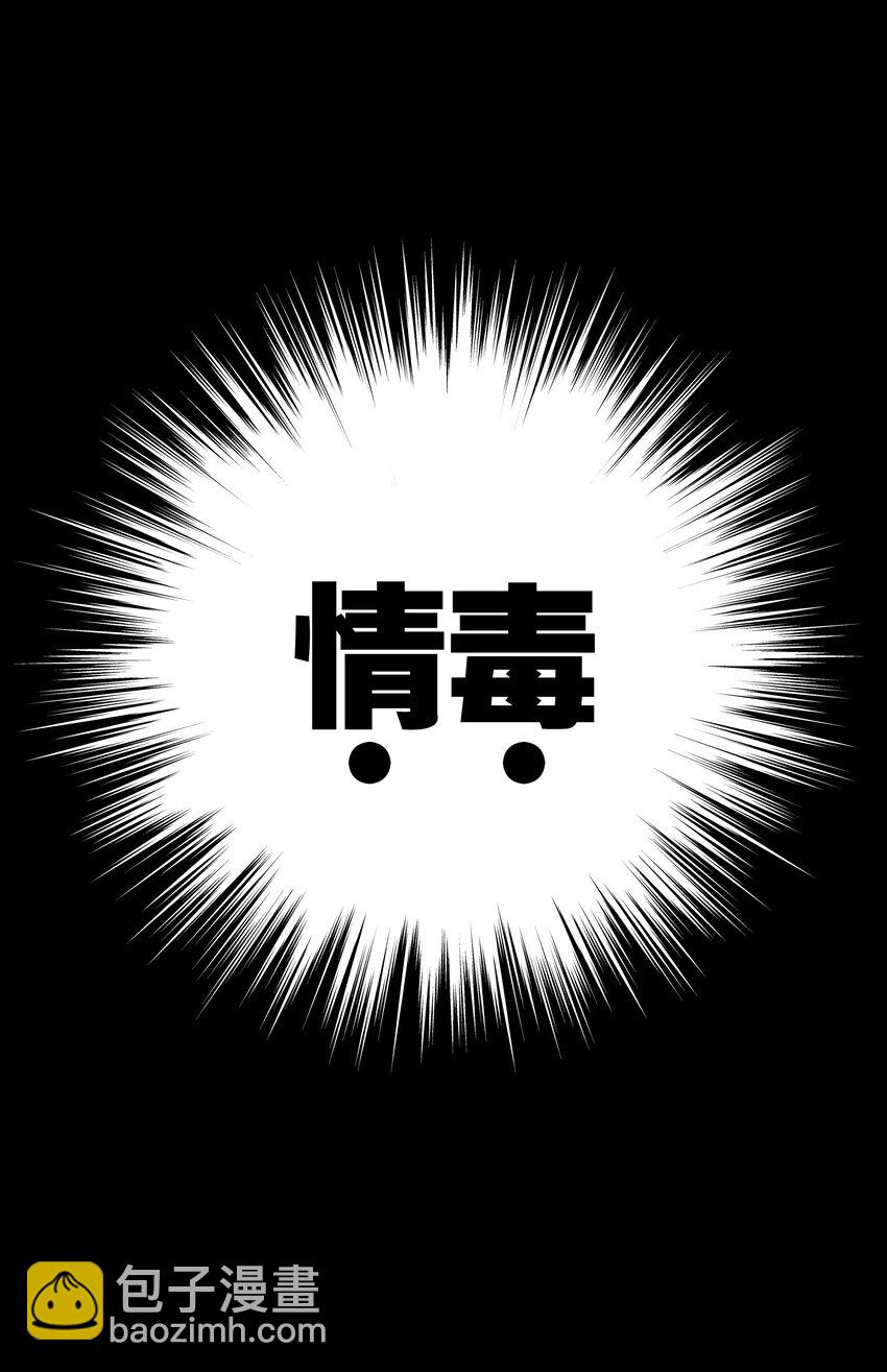 056 纤尘不染足(1/3)-第72话