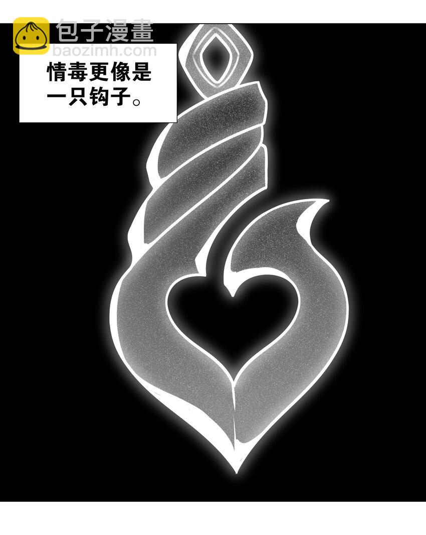 056 纤尘不染足(1/3)-第72话