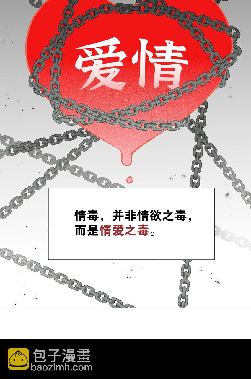 056 纤尘不染足(1/3)-第72话