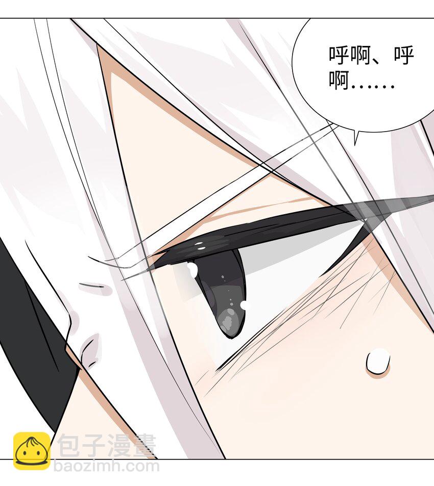 056 纤尘不染足(1/3)-第72话