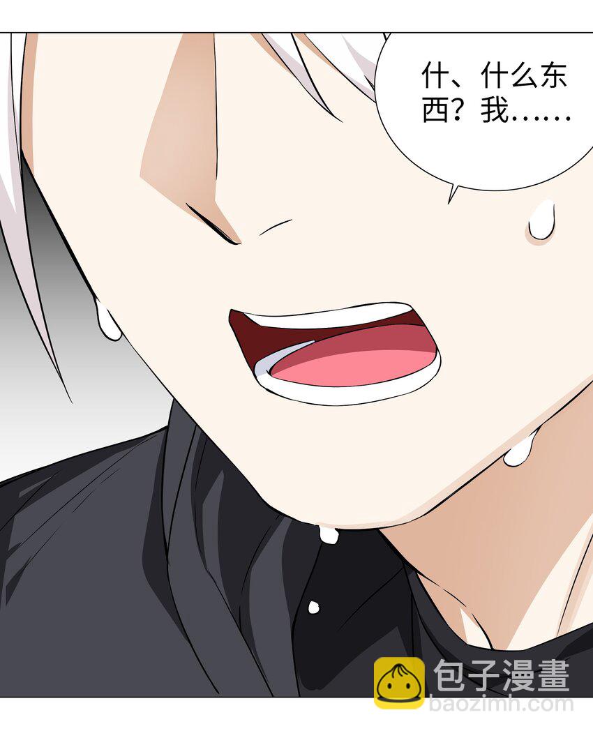 056 纤尘不染足(1/3)-第72话