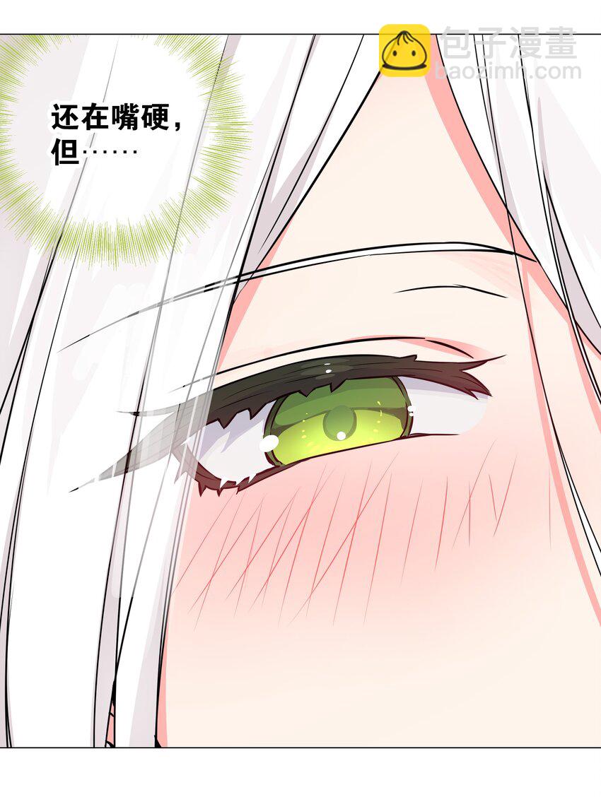 056 纤尘不染足(1/3)-第72话