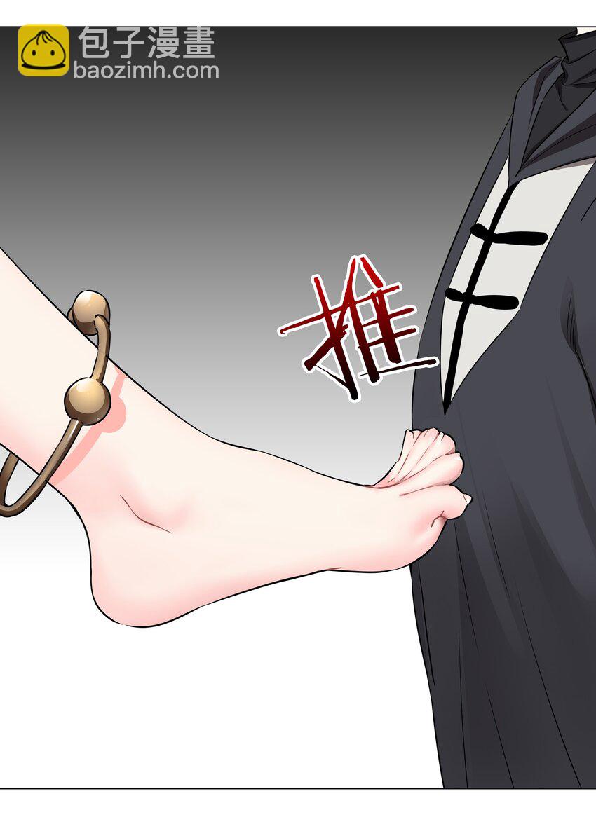 056 纤尘不染足(1/3)-第72话