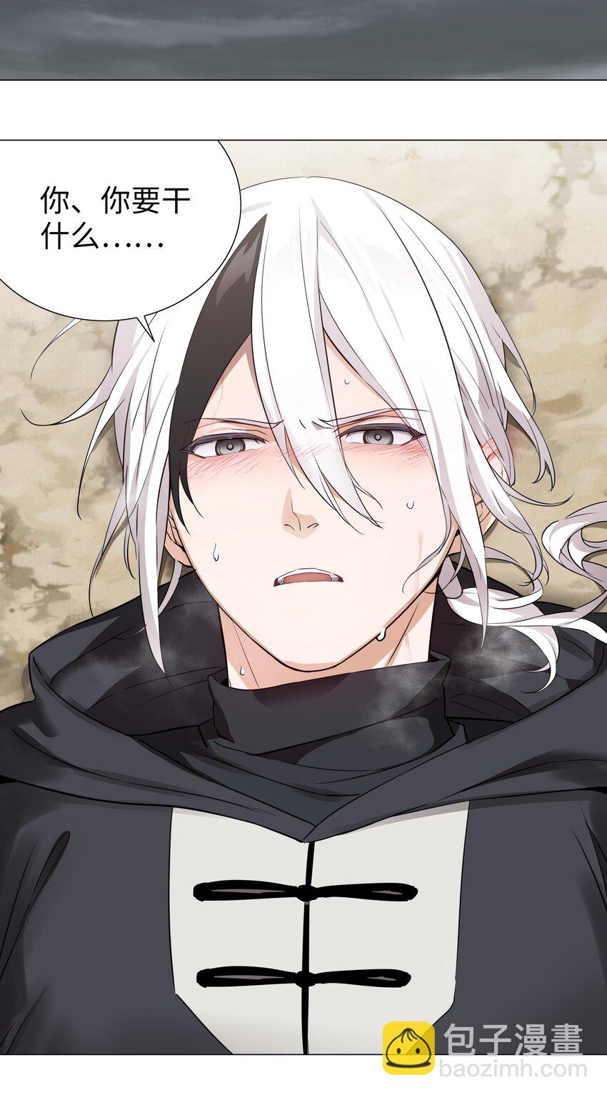 056 纤尘不染足(1/3)-第72话