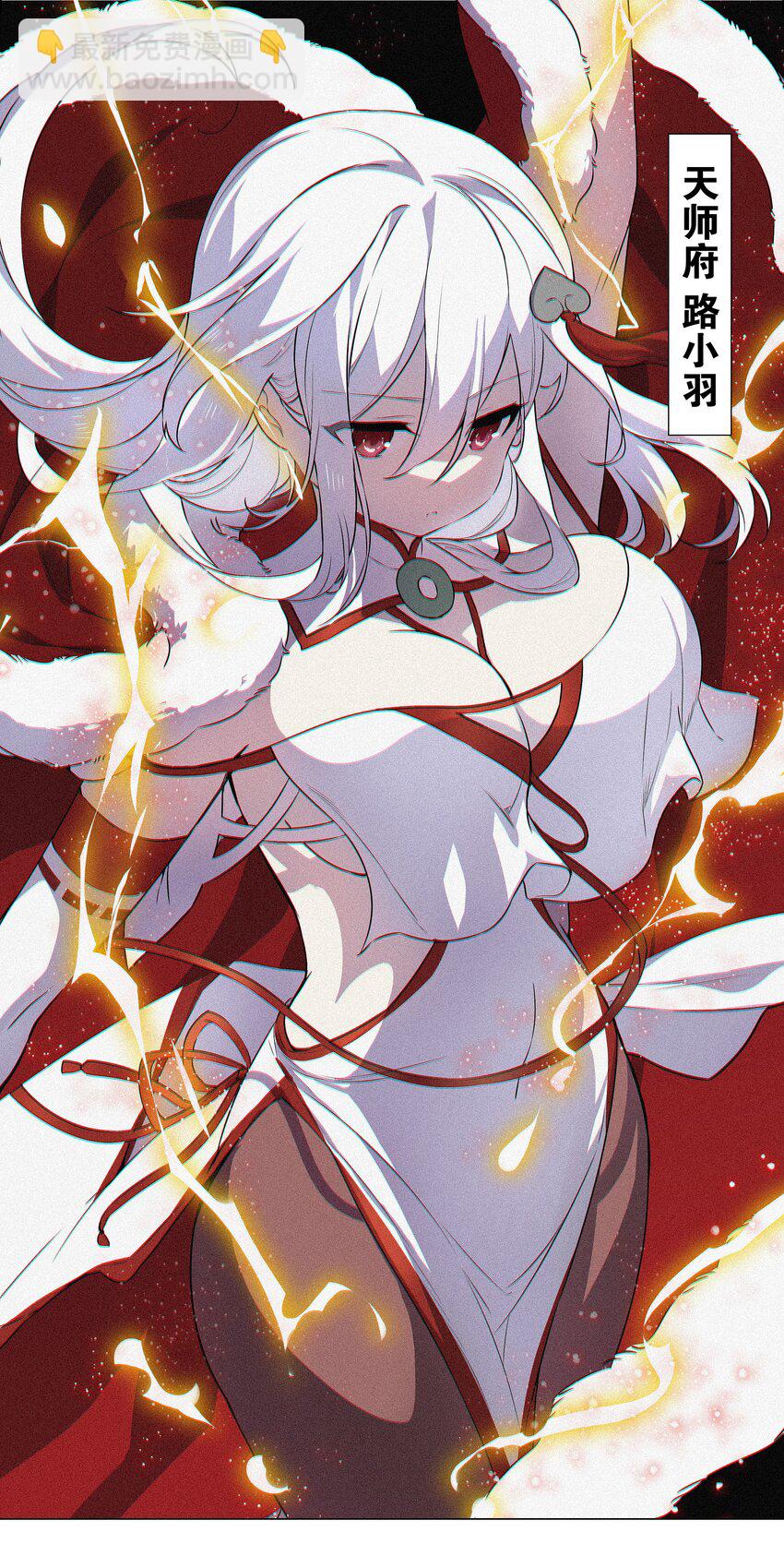 056 纤尘不染足(1/3)-第72话