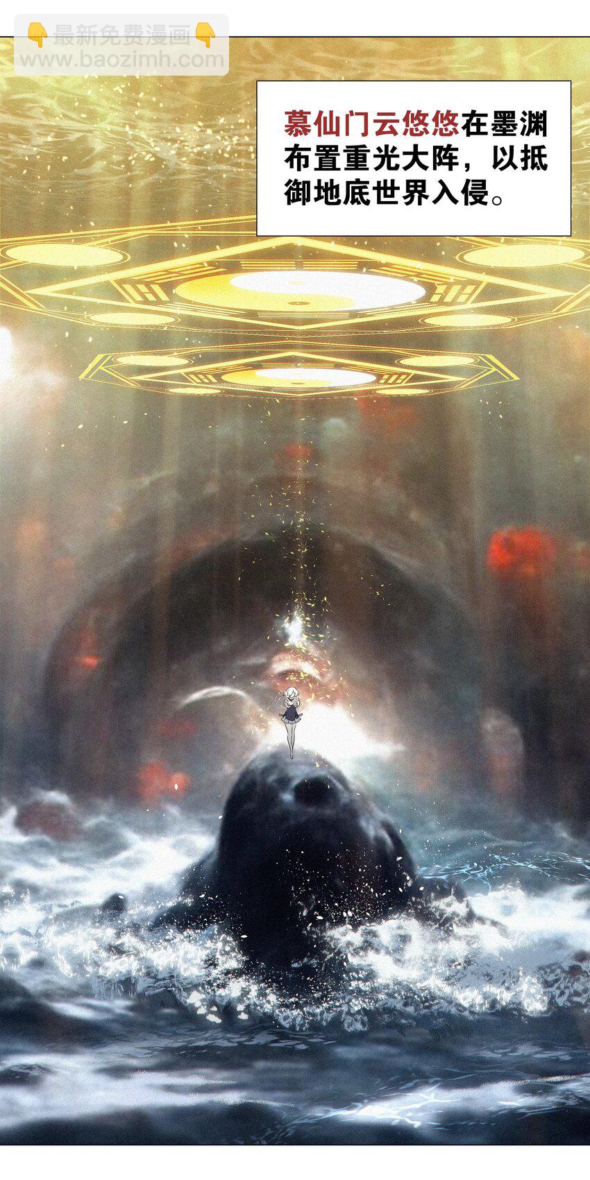 056 纤尘不染足(1/3)-第72话