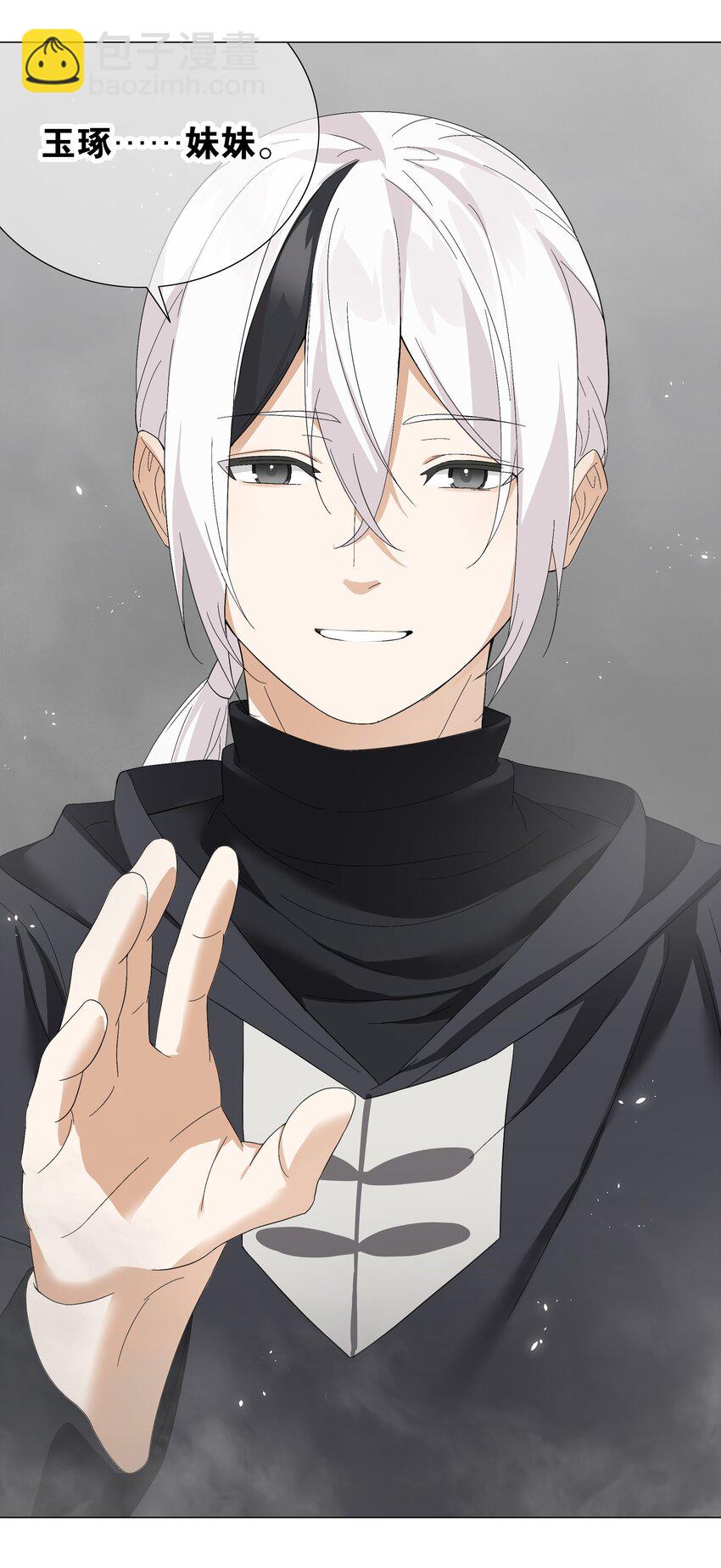 058 无口最可爱(1/3)-第74话