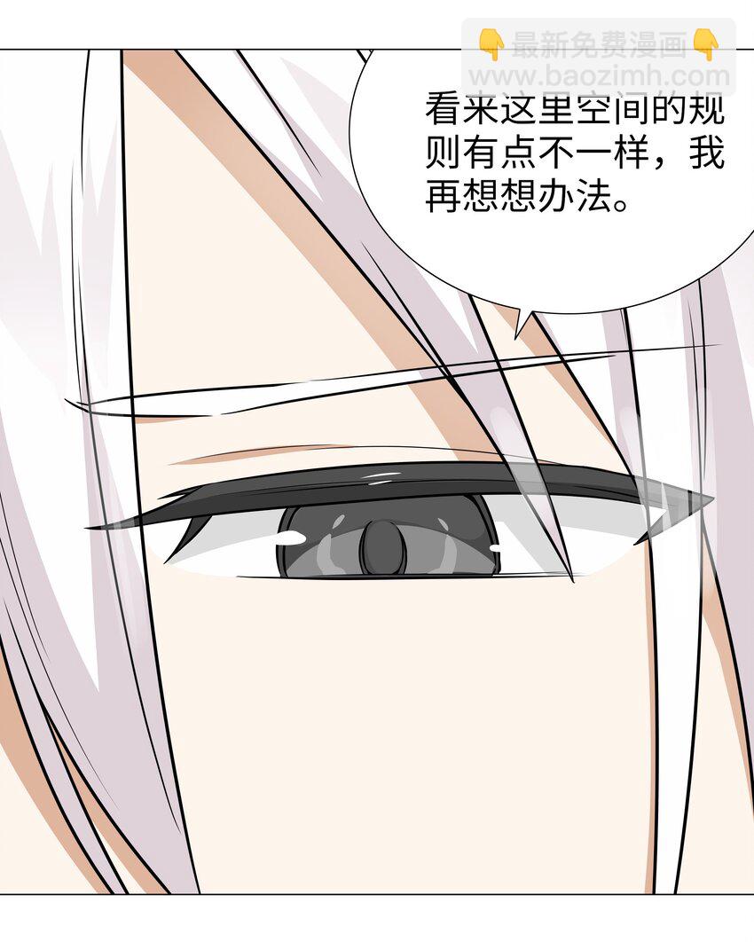 058 无口最可爱(1/3)-第74话