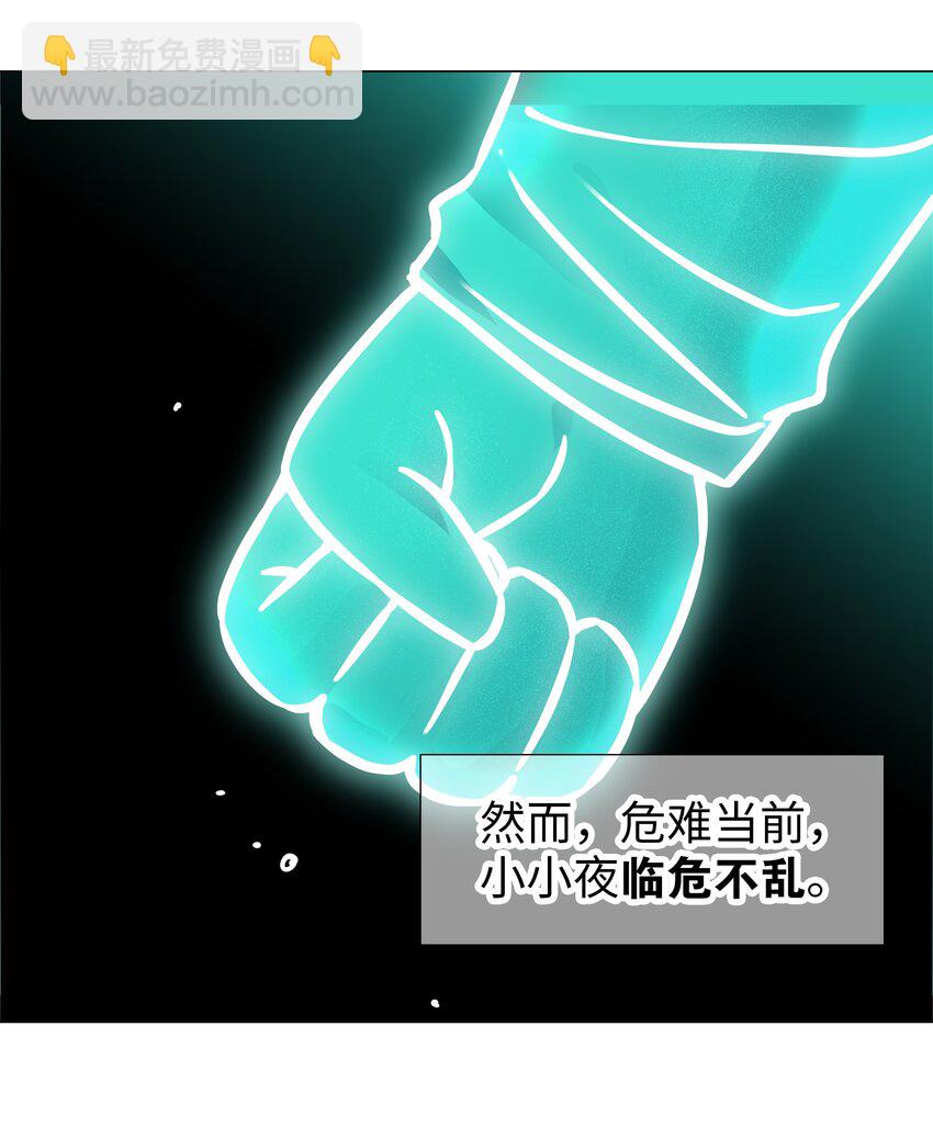 061 五修？五修！(1/4)-第78话