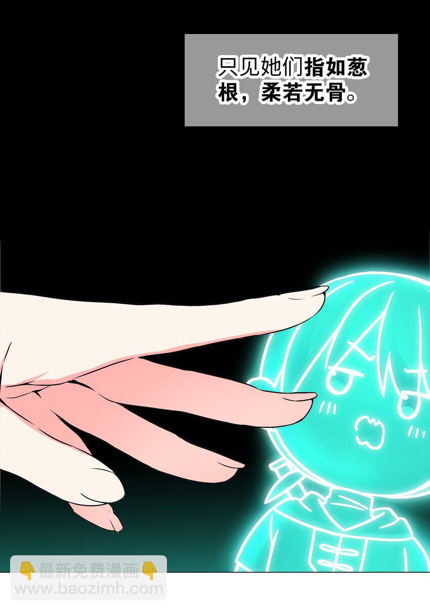 061 五修？五修！(1/4)-第78话