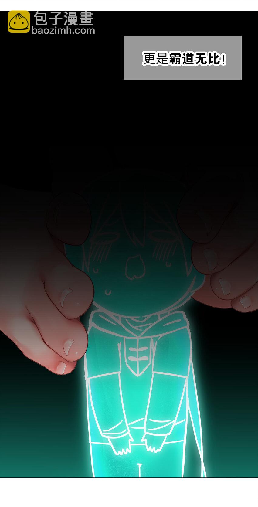 061 五修？五修！(1/4)-第78话