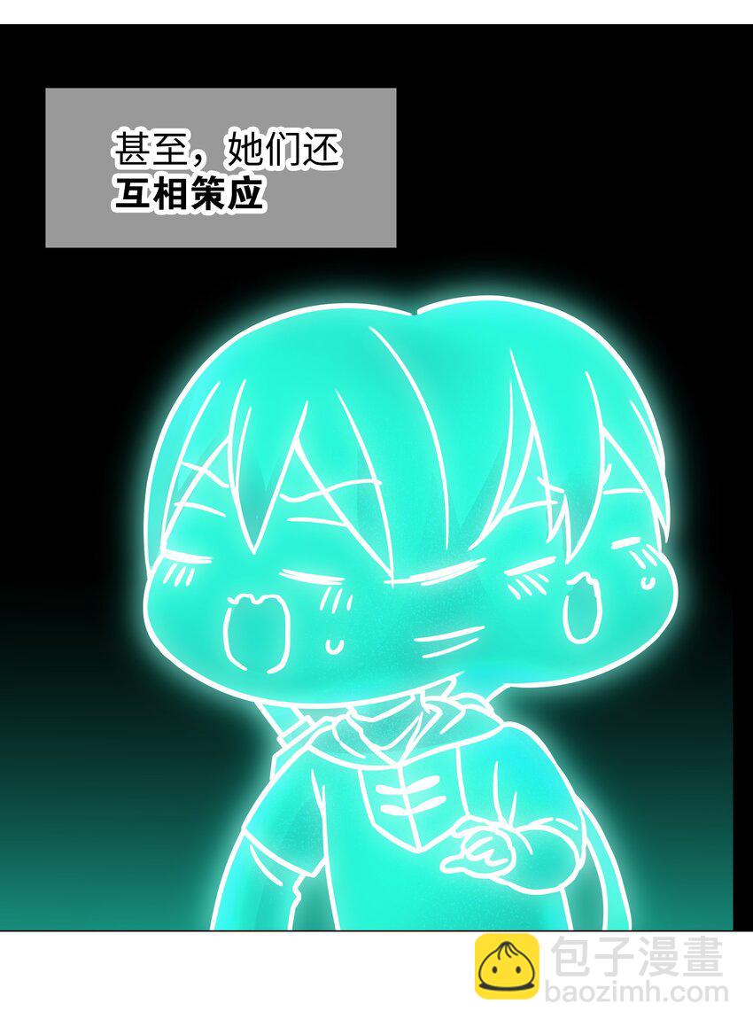 061 五修？五修！(1/4)-第78话