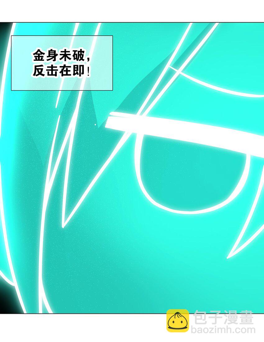 061 五修？五修！(1/4)-第78话