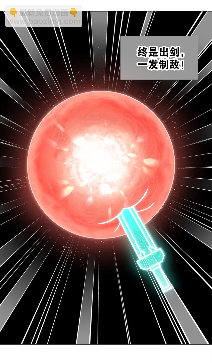 061 五修？五修！(1/4)-第78话