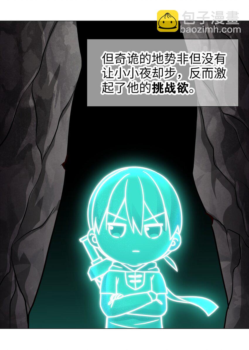 061 五修？五修！(1/4)-第78话