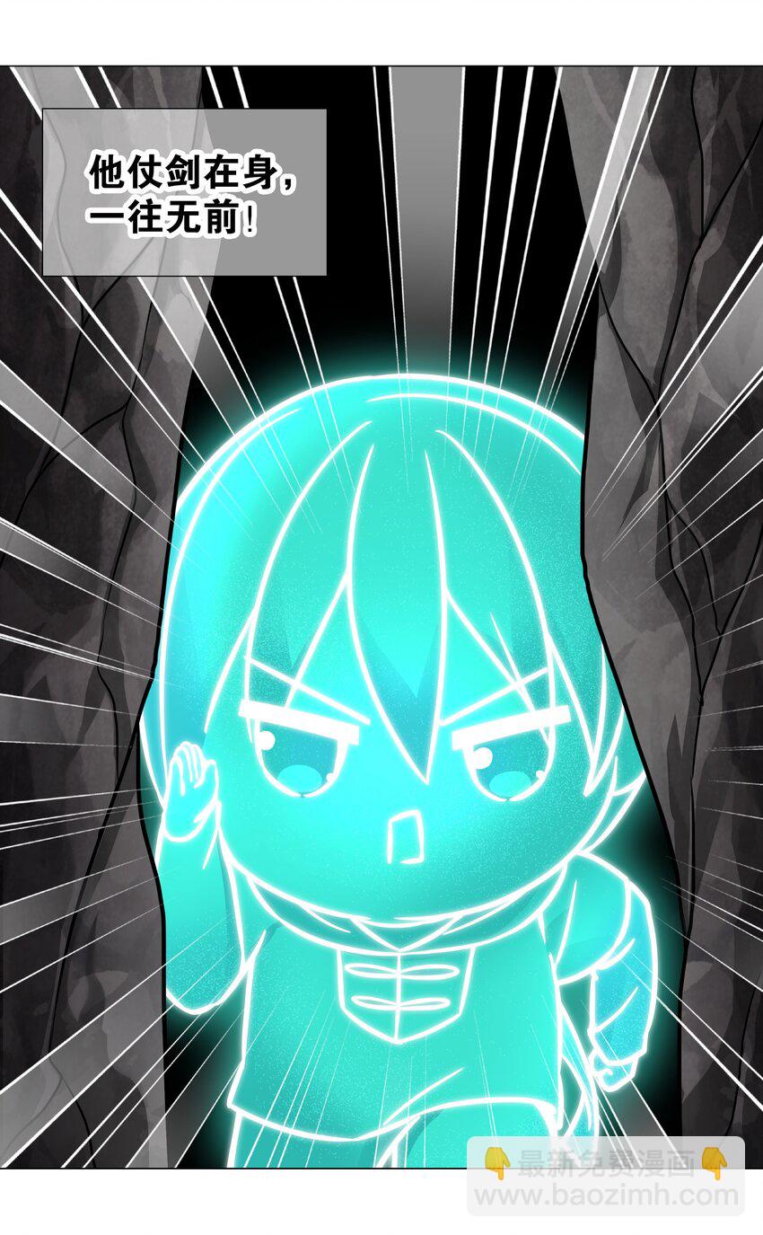 061 五修？五修！(1/4)-第78话