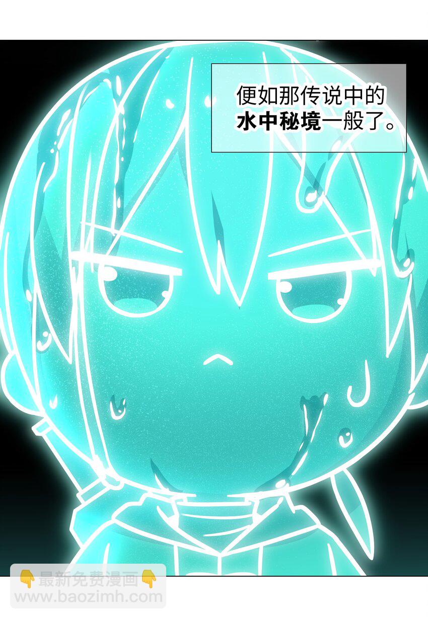 061 五修？五修！(1/4)-第78话