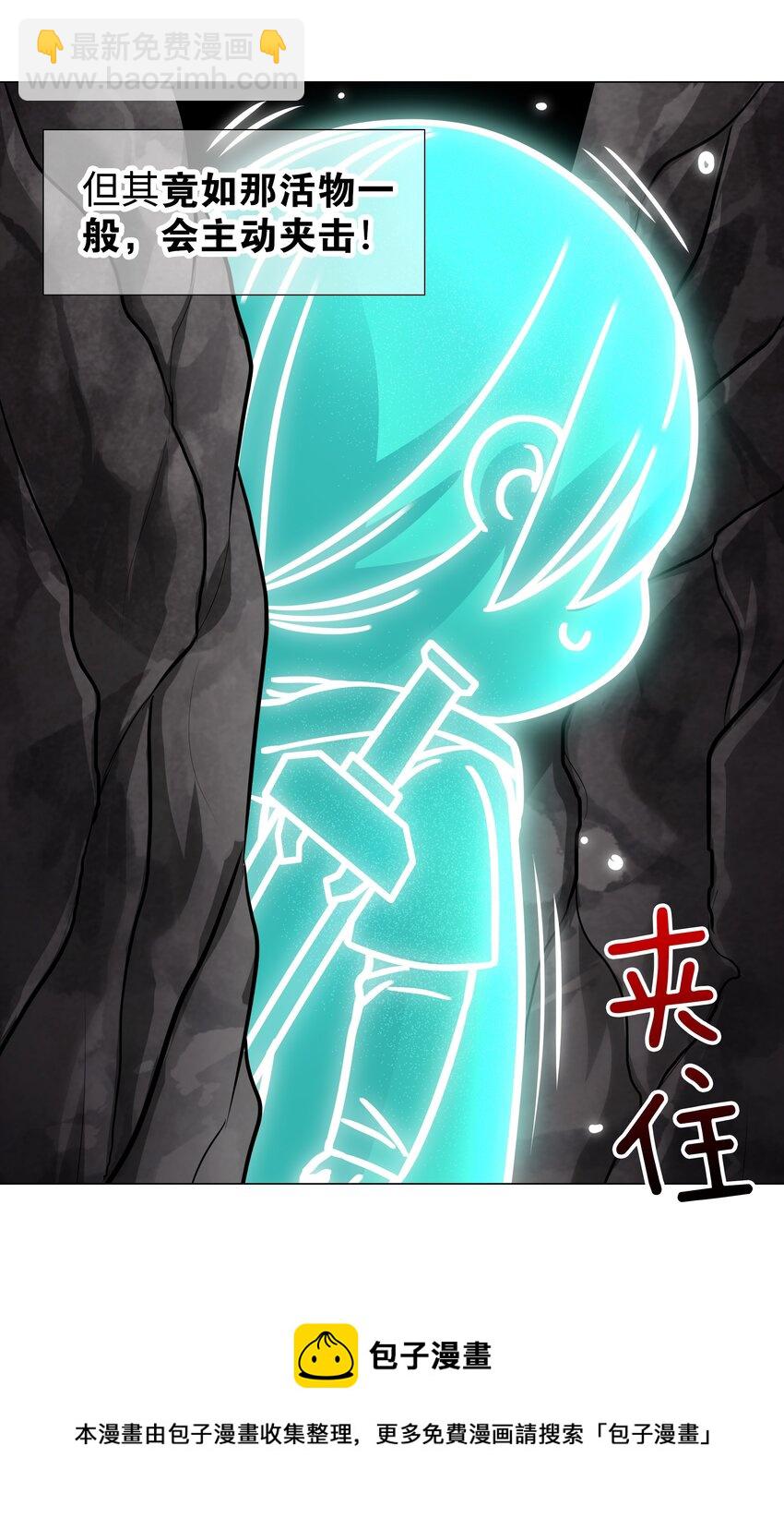 061 五修？五修！(1/4)-第78话