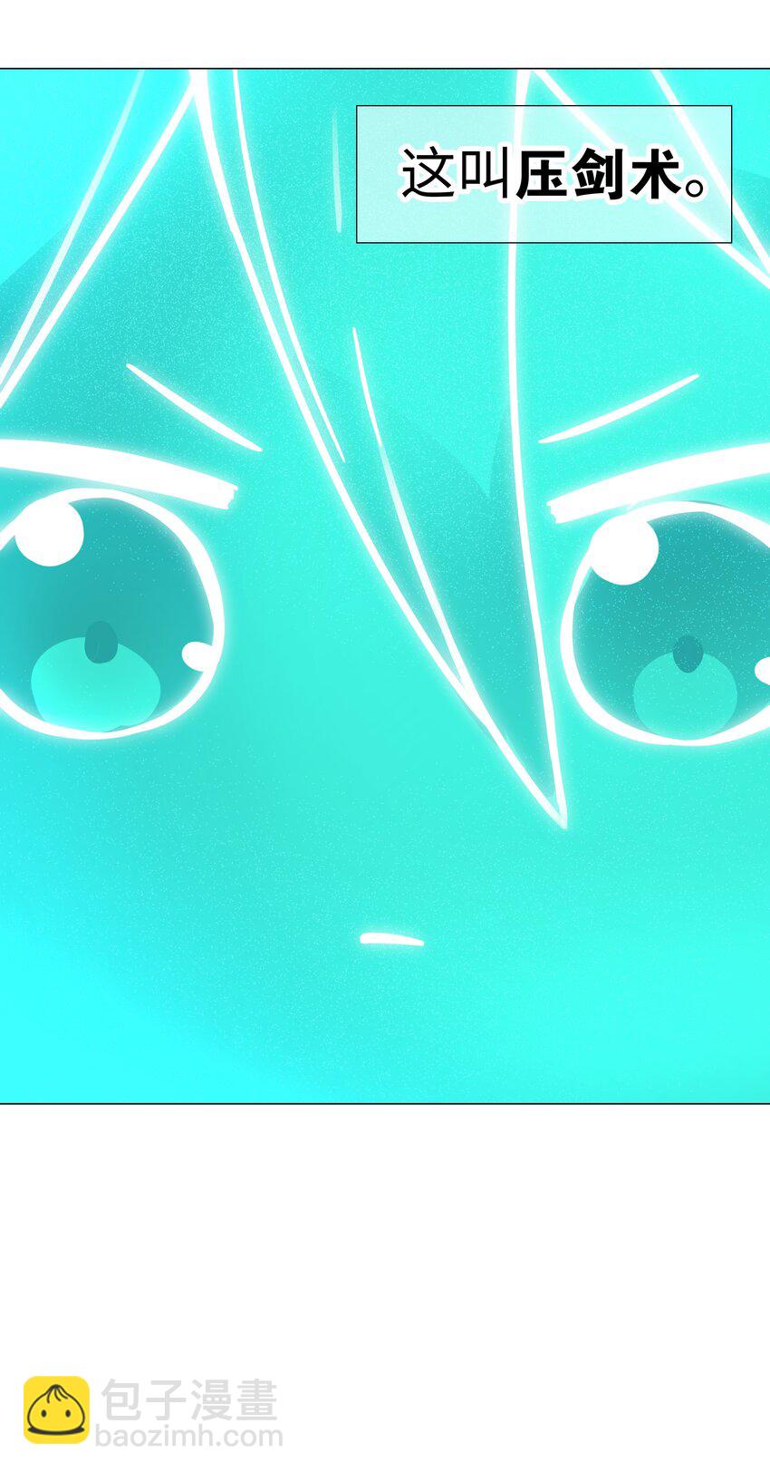 061 五修？五修！(1/4)-第78话