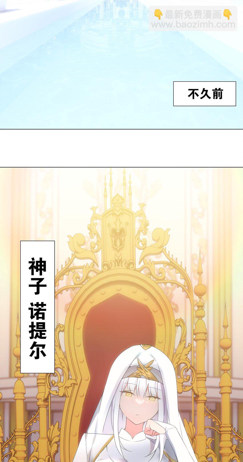 060 何处云雨湿人衣(1/3)-第76话