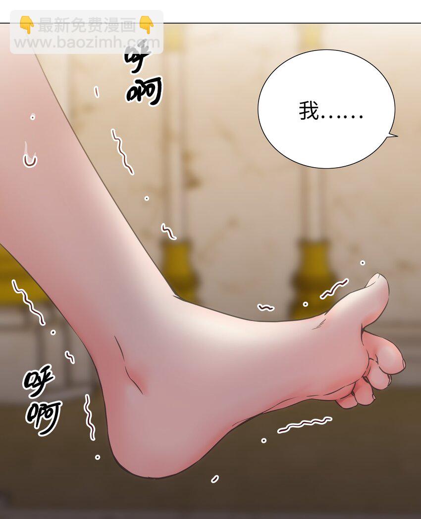 060 何处云雨湿人衣(1/3)-第76话