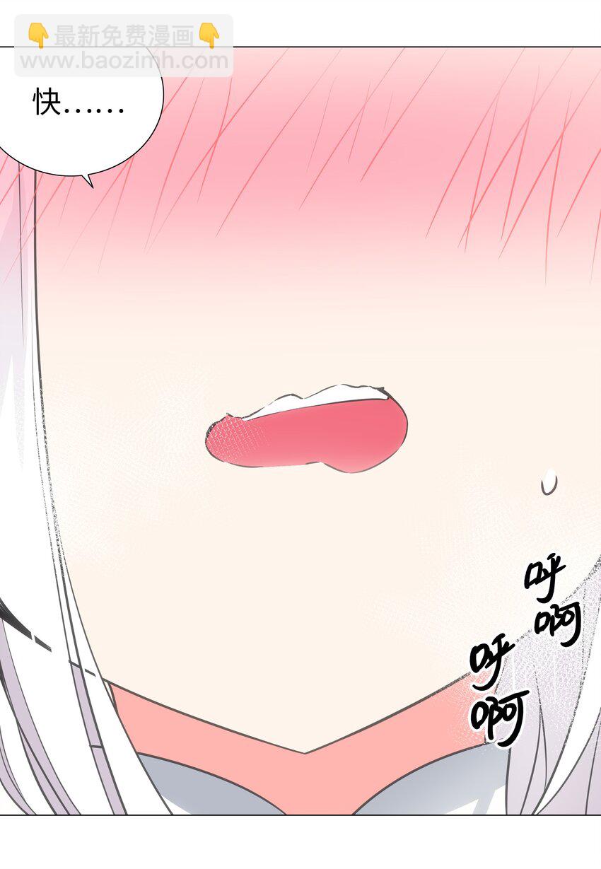 060 何处云雨湿人衣(1/3)-第76话