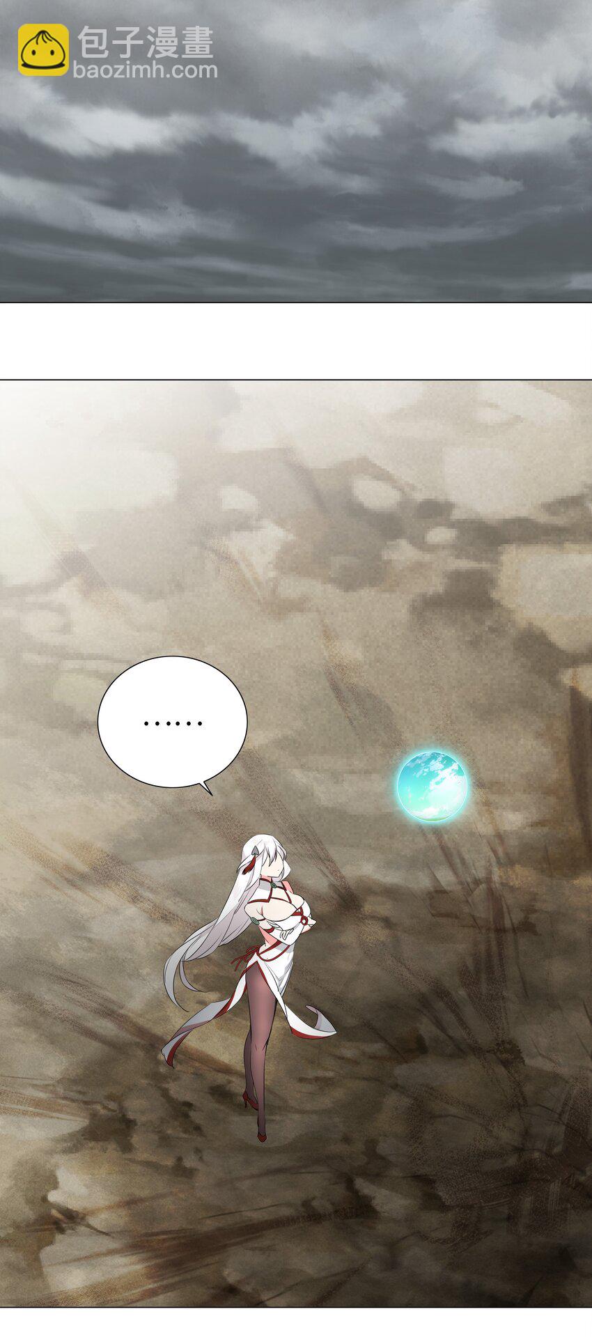 060 何处云雨湿人衣(1/3)-第76话