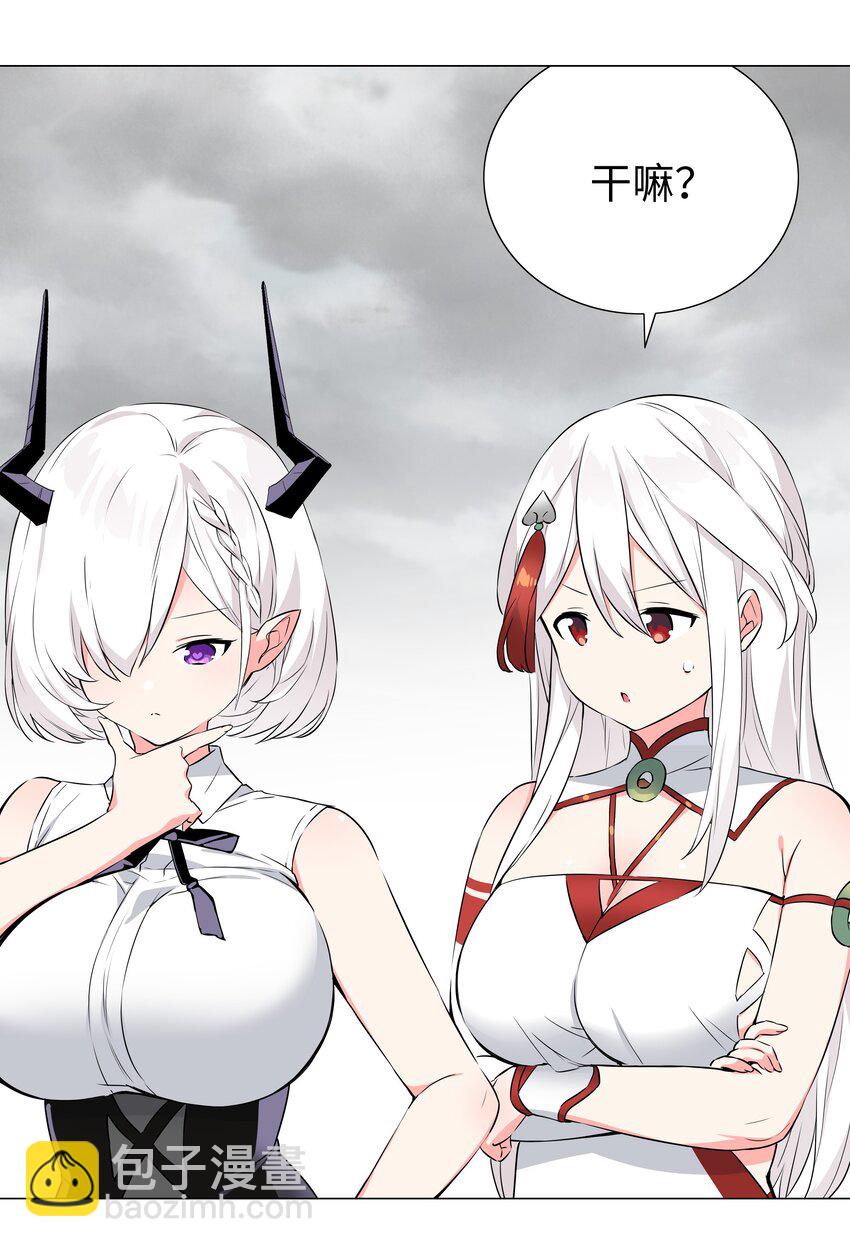 060 何处云雨湿人衣(1/3)-第76话