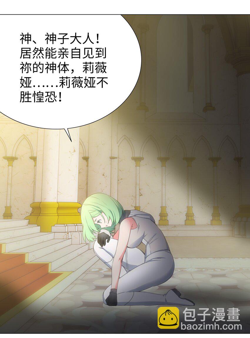 060 何处云雨湿人衣(1/3)-第76话