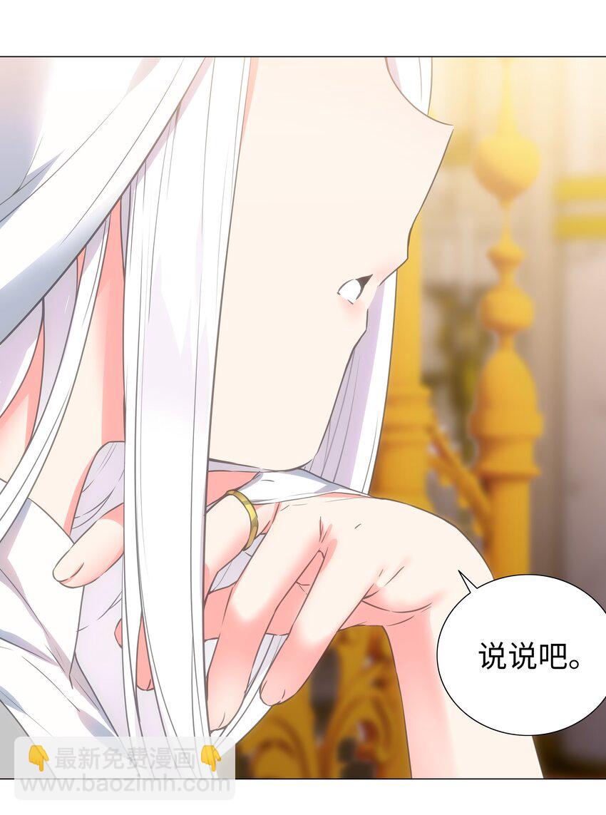 060 何处云雨湿人衣(1/3)-第76话