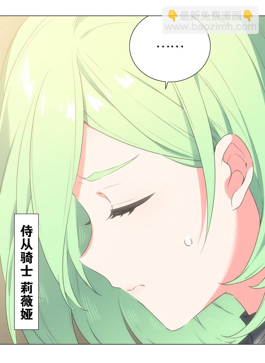 060 何处云雨湿人衣(1/3)-第76话